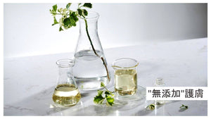 Dr.Bear's 手記: '無添加' '天然' 的護膚品, 對皮膚更好嗎? Blog.BeautyAcademyHK