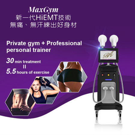 Max Gym HiEMT Body Slimming & Sculpting